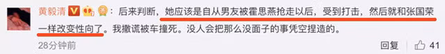Chong cu to Huynh Dich dong tinh, lua ket hon vi muc dich xau?-Hinh-4