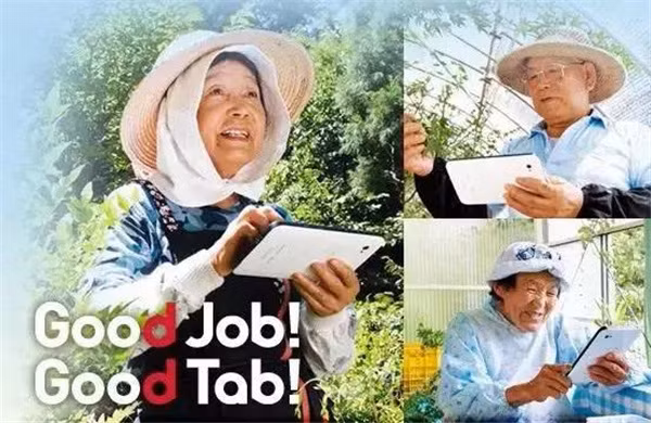 Ngoài ra, Yokoishi còn khai thác một phần mềm thích hợp cho người già sử dụng, cung cấp máy tính hoặc máy tính bảng cho các cụ bà để họ có thể chủ động nguồn thông tin, biết rõ ngày nào nên thu thập loại lá nào.