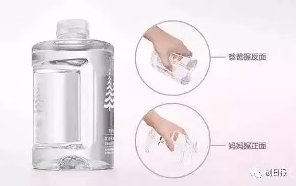 Chai nước uống dành cho trẻ sơ sinh có thiết kế hai mặt khác nhau, phù hợp với thói quen cầm nắm vốn không giống nhau của các mẹ và các bố.