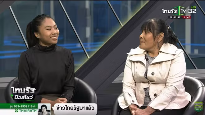 Erica và mẹ.