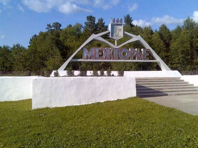 Mezhgorye là một thị trấn bí ẩn thuộc Cộng hòa Bashkortostan (Nga). Mỹ nghi ngờ nơi đây là một cơ sở hạt nhân lớn của Nga. Tuy nhiên, không ai có thể chắc chắn hoạt động diễn ra trong thị trấn này.