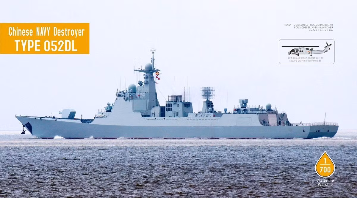 Tuy nhiên, bên cạnh radar chuyên được sử dụng để phát hiện máy bay tàng hình, Type 052DL vẫn duy trì radar mảng pha điện tử chủ động Type 346a và radar do thám Type 518 L-band.