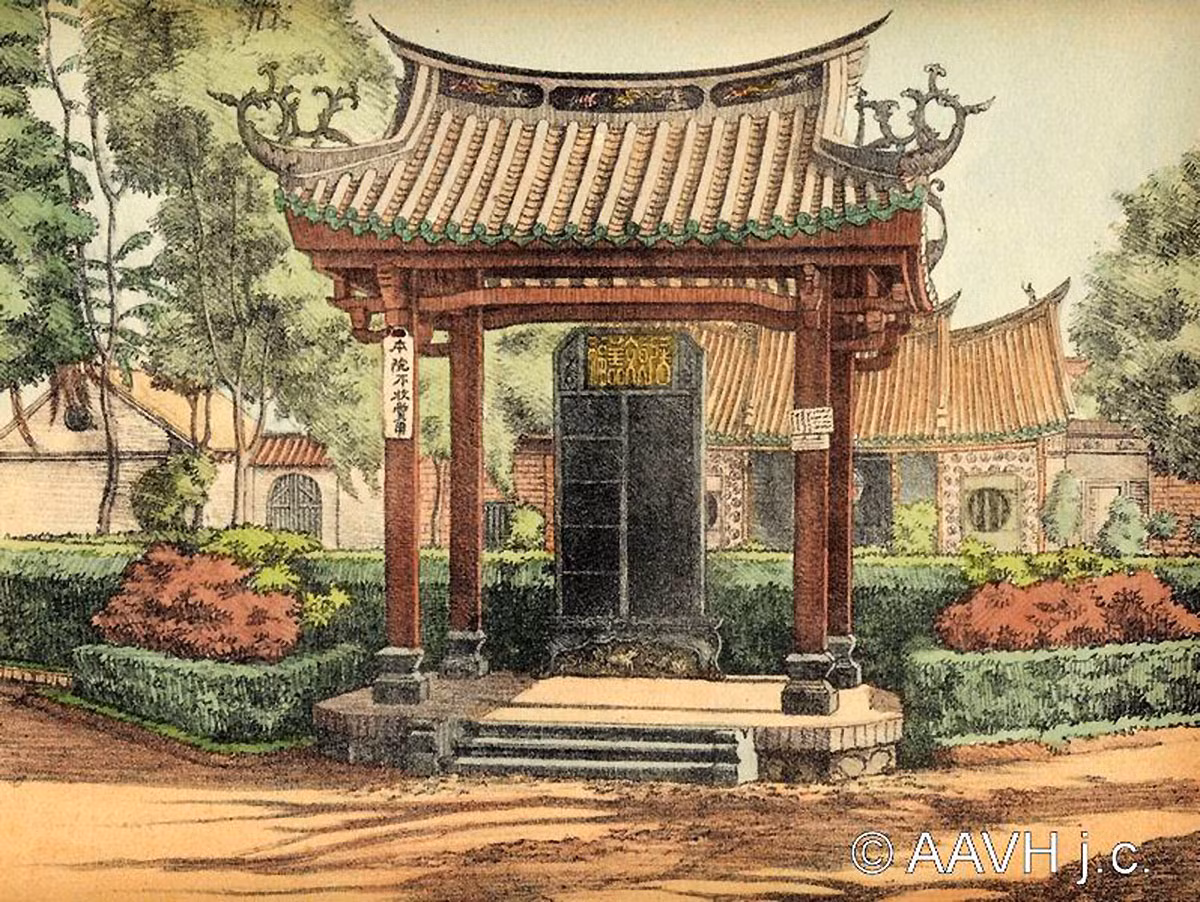 Nhà bia trước hội quán Phước Kiến (Phước Thiện Nghĩa Từ, nay là bệnh viện Nguyễn Trãi) ở Chợ Lớn.
