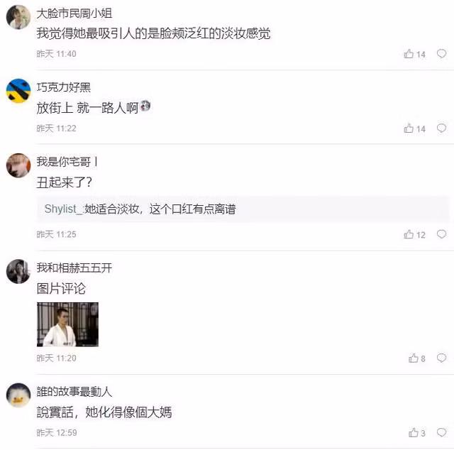 Nu game thu xinh dep Mayumi bat ngo bi fan 