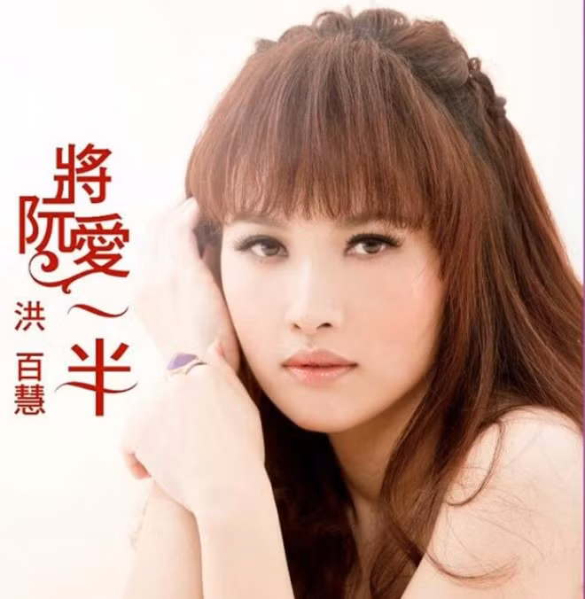 Nu ca si xinh dep Dai Loan qua doi vi ung thu gan-Hinh-2