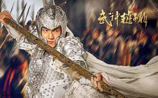 Triệu Vân là một trong “ngũ hổ tướng” của nhà Thục Hán thời Tam Quốc. Dũng tướng này chưa bao giờ bị trúng tên trong suốt các trận chiến. Thậm chí, năm gần 70 tuổi, Triệu Vân vẫn đơn phương độc mã đánh bại cả nhà võ tướng Hàn Đức.