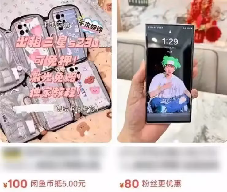 Dich vu cho thue smartphone “len ngoi”, o Viet Nam cung co-Hinh-2