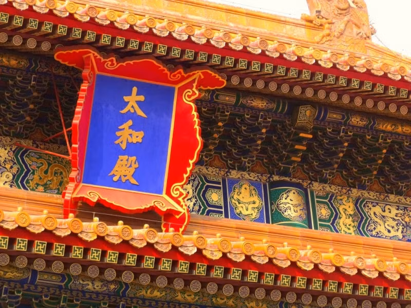 Gác mái điện Thái Hòa.