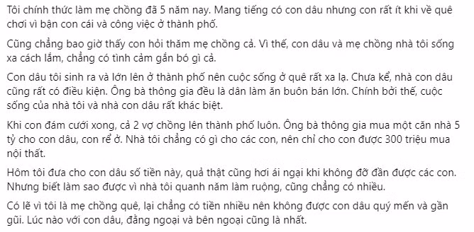 Me chong 
