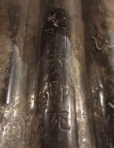Nó cũng thể hiện tình cảm đặc biệt của hoàng hậu Dương Lệ Hoa dành cho cháu gái yêu quý Lý Tịnh Huấn.