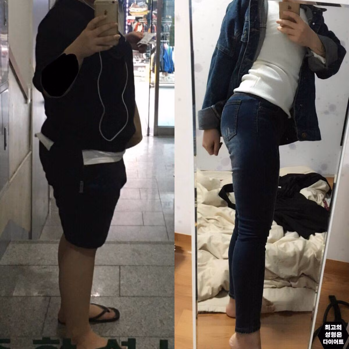 Thân hình của Zisu dần trở nên thon gọn và gợi cảm.