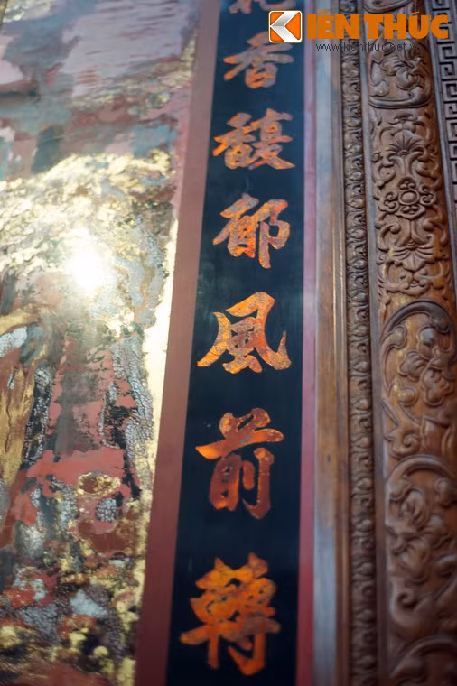 Dọc theo hai đường viền bên trái và bên phải của bức tranh là hai câu thơ chữ Hán của nhà văn hóa Đào Duy Từ, tạm dịch là: Bóng trăng như đèn tỏa sáng trên mặt nước/ Hương hoa thoang thoảng bay theo gió đưa.