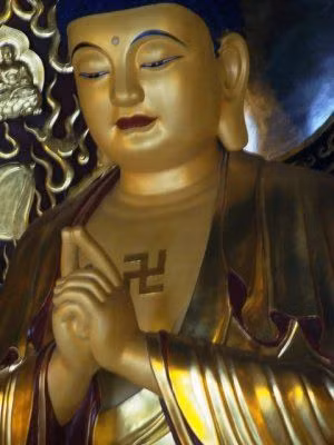 Biểu tượng chữ thập ngược này được mỗi nền văn hóa gọi với cái tên khác nhau như trong tiếng HyLạp là tetraskelion, tiếng Pháp là croix gammé hay tiếng Anh gọi là fylfot...
