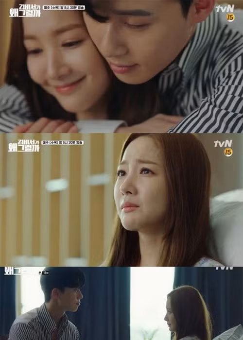 Sau bao gian nan, tình cảm của Lee Young Joon và Kim Mi So ngày càng mặn nồng. Ảnh: TVN