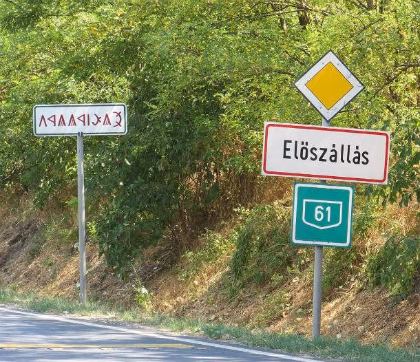 9. Tiếng Hungary: Đây vừa là ngôn ngữ chính thức của Hungary, vừa là một ngôn ngữ Liên minh châu Âu được các cộng đồng Hungari nói. Ngôn ngữ này cũng được nói ở Slovakia, Ukraine, Serbia và Romania. Ảnh: Glossesweb.
