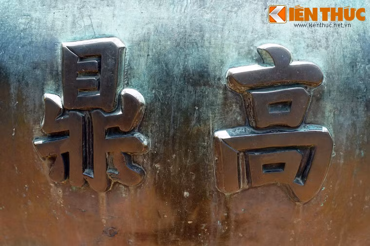 Chính giữa của Cao đỉnh là chữ "Cao đỉnh", chính là thụy hiệu của vua Gia Long.