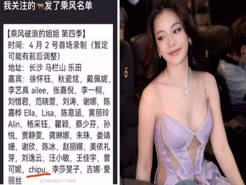 Tin đồn Chi Pu thi Tỷ tỷ đạp gió rẽ sóng rộ lên cách đây không lâu. Cụ thể, một blogger người Trung Quốc đăng tải danh sách các nghệ sĩ tham gia, Chi Pu là một trong số đó. Ảnh: Vietnamnet