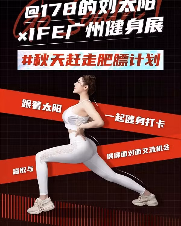 Liu Tai Yang đặc biệt chú trọng các bài tập với tạ để kích thích cơ bắp phát triển cũng như tăng cường sức mạnh. Bên cạnh đó, cô còn dành nhiều thời gian với các bài tập dành cho cơ lưng, vòng ba.