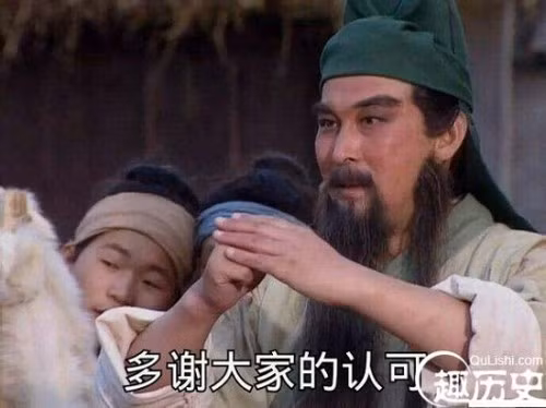Pham dieu toi ky, vi sao Quan Vu van duoc Tao Thao trong dung?-Hinh-2