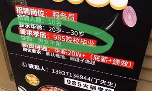 Quan lau bi 'nem da' vi chi tuyen nhan vien co bang dai hoc danh gia