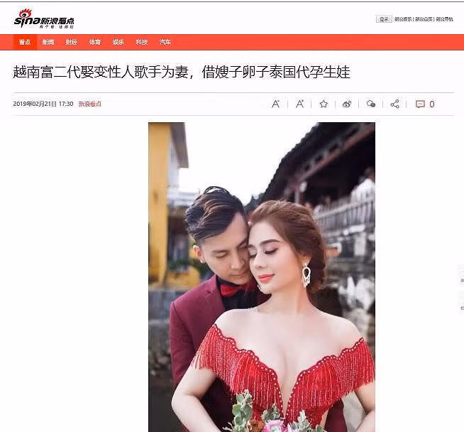 Chuyen sinh con cua ca si chuyen gioi Lam Khanh Chi len bao TQ
