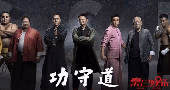 Hai lan khoe tai vo thuat cua ty phu Jack Ma-Hinh-2