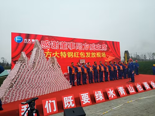 Cong ty Trung Quoc dung ca thap tien thuong Tet nhan vien-Hinh-2