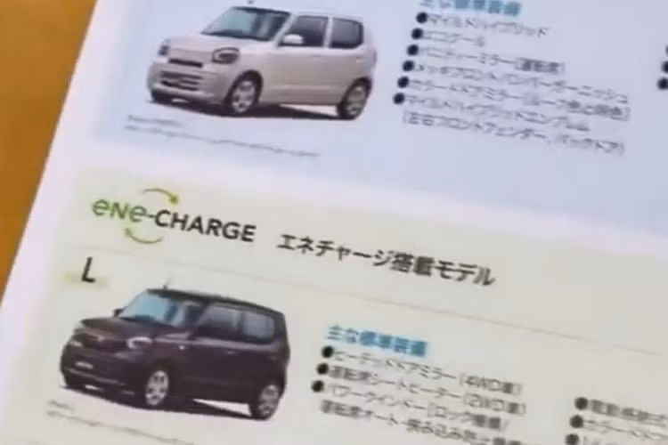 Qua hình ảnh rò rỉ, có thể thấy Suzuki Alto 2022 vẫn giữ lại thiết kế tổng thể vuông vắn và cao như thế hệ cũ. Phần đầu xe được bổ sung lưới tản nhiệt cỡ nhỏ hơn và nằm bên dưới logo của hãng. Logo này đi kèm nẹp mạ crôm nằm ngang được đặt giữa 2 cụm đèn pha cỡ lớn. Thêm vào đó là hốc gió trung tâm khá rộng bên dưới, tích hợp khung lắp biển số trước.
