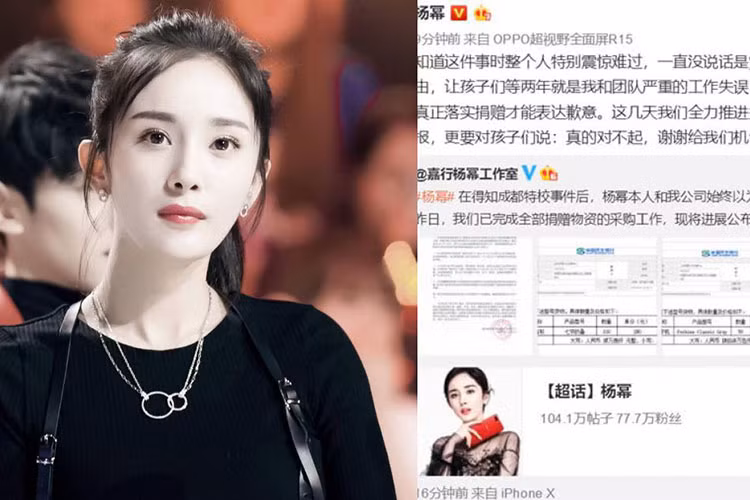 Gần đây, Dương Mịch vướng scandal quỵt tiền từ thiện khi chưa thực hiện lời hứa quyên góp máy đánh chữ và gậy dành cho học sinh khiếm thị vào năm 2015. Ảnh: QQ