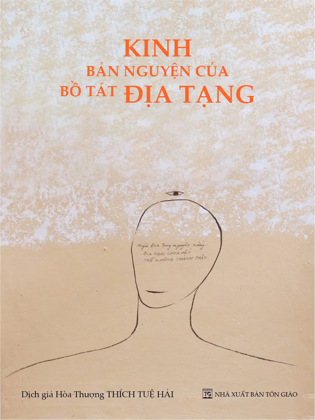 Doc dao 