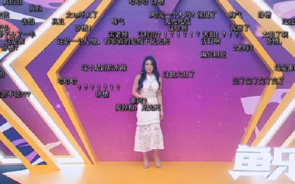 Nhan sắc thật sự, vốn được xem là hình ảnh 'nhạy cảm' đối với nhiều streamer đã được tất cả khán giả nhìn thấy. Những hình ảnh mà người xem thường thấy trên clip khác biệt hoàn toàn so với nhan sắc thật sự của cô nàng trên thảm đỏ Douyu vừa qua.