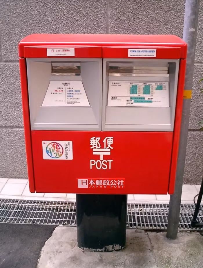 Vào năm 2006, một người đưa thư 42 tuổi đến từ tỉnh Saitama, Nhật Bản đã bị bắt vì để kem chocolate bên trong hộp thư. Ảnh: Wikipedia.