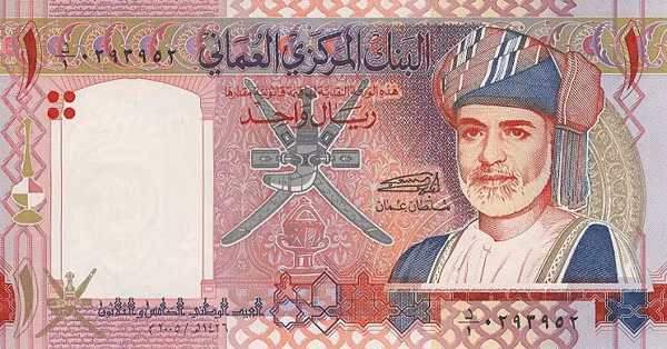 Từ một quốc gia có nền kinh tế thê thảm, Oman đã phát triển nhanh chóng. Giá trị của đồng rial Oman giờ đây được đánh giá cao hơn cả đồng USD với trị giá: 1 OMR = 2,6 USD. Ảnh: MyPivots.