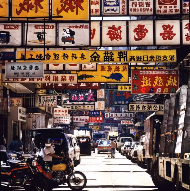 Phố Mong Kok, 1978. Ảnh: Keith Macgregor.