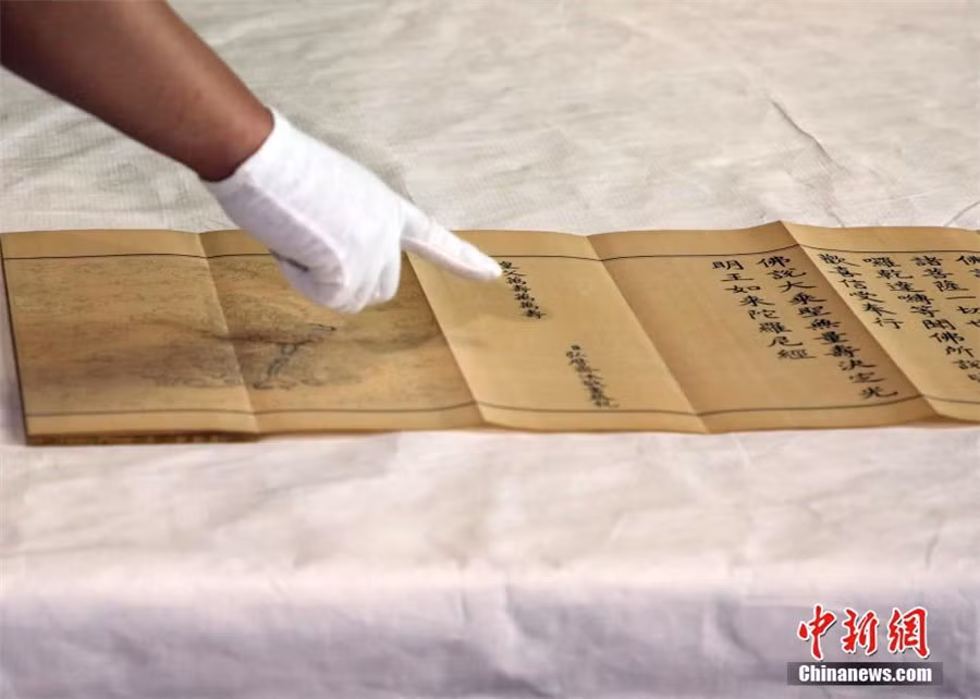 Cận cảnh một phần tài liệu cổ cực giá trị của Trung Quốc có niên đại thời nhà Thanh.