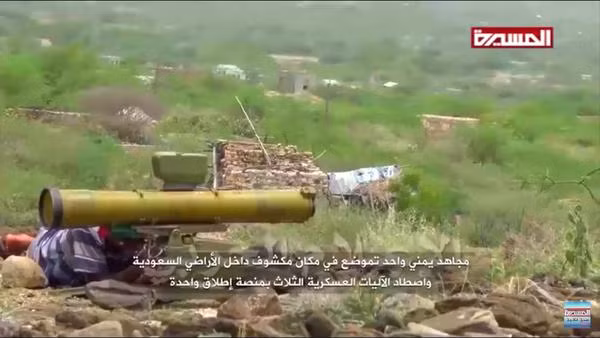 Tên lửa chống tăng Kornet bị phiến quân Houthi thu giữ của Ả-Rập Xê-út và sử dụng để chống lại chính trang bị quân Ả-Rập.