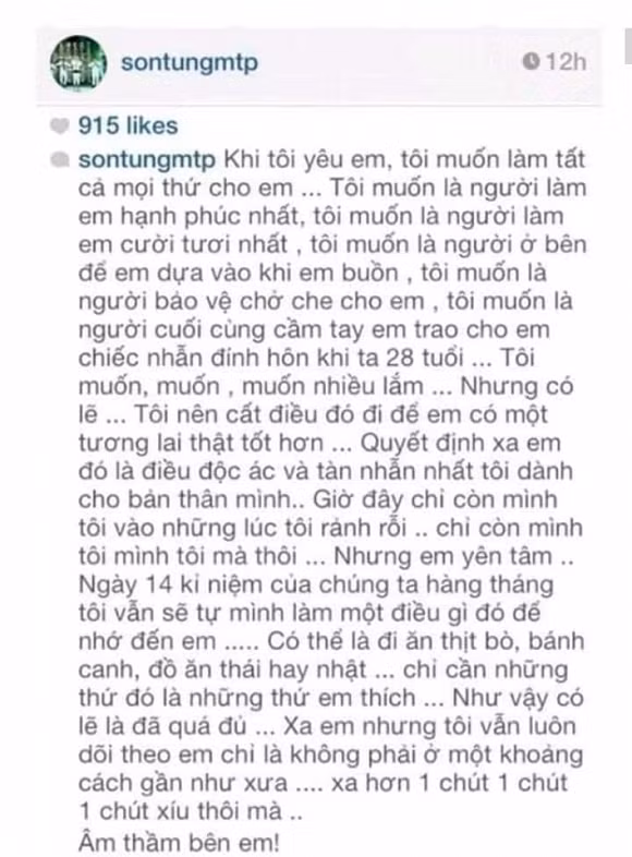 Ngoài ra, mới đây cư dân mạng trên một trang fanpage chuyên bàn về chuyện showbiz còn đưa ra những bằng chứng cho rằng Sơn Tùng M-TP và Thiều Bảo Trâm đã yêu nhau được 6 năm. Dân mạng cho rằng vì sợ ảnh hưởng đến tương lai, sự nghiệp của Thiều Bảo Trâm nên Sơn Tùng đã quyết định chia tay. Nam ca sĩ từng viết: "Khi tôi yêu em, tôi muốn làm tất cả mọi thứ cho em... Tôi muốn là người làm em hạnh phúc nhất...".
