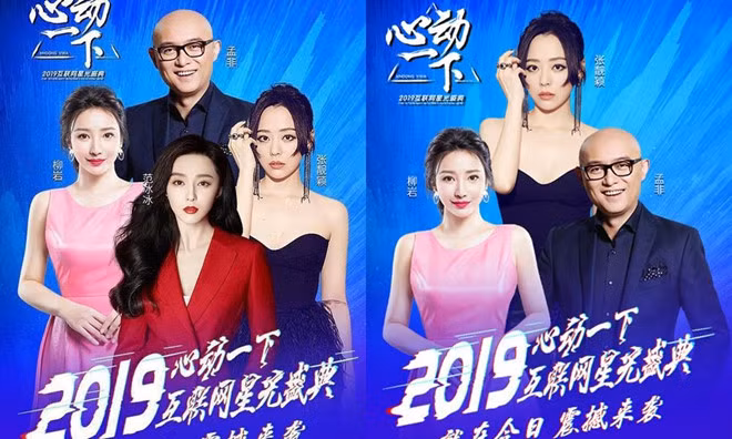 Sau scandal, Phạm Băng Băng phải ngồi ghế sau, bị xóa khỏi poster Sau scandal, Pham Bang Bang phai ngoi ghe sau, bi xoa khoi poster