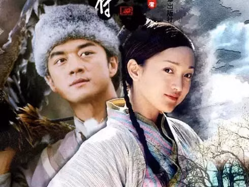 Từ đây, nhiều người không khỏi tò mò Hoàng Thường có phải là một nhân vật có thật trong lịch sử hay do Kim Dung tạo ra. Bí mật này được giải mã khi các chuyên gia tìm được một ngôi mộ cổ ở Giang Tây, Trung Quốc năm 2005.