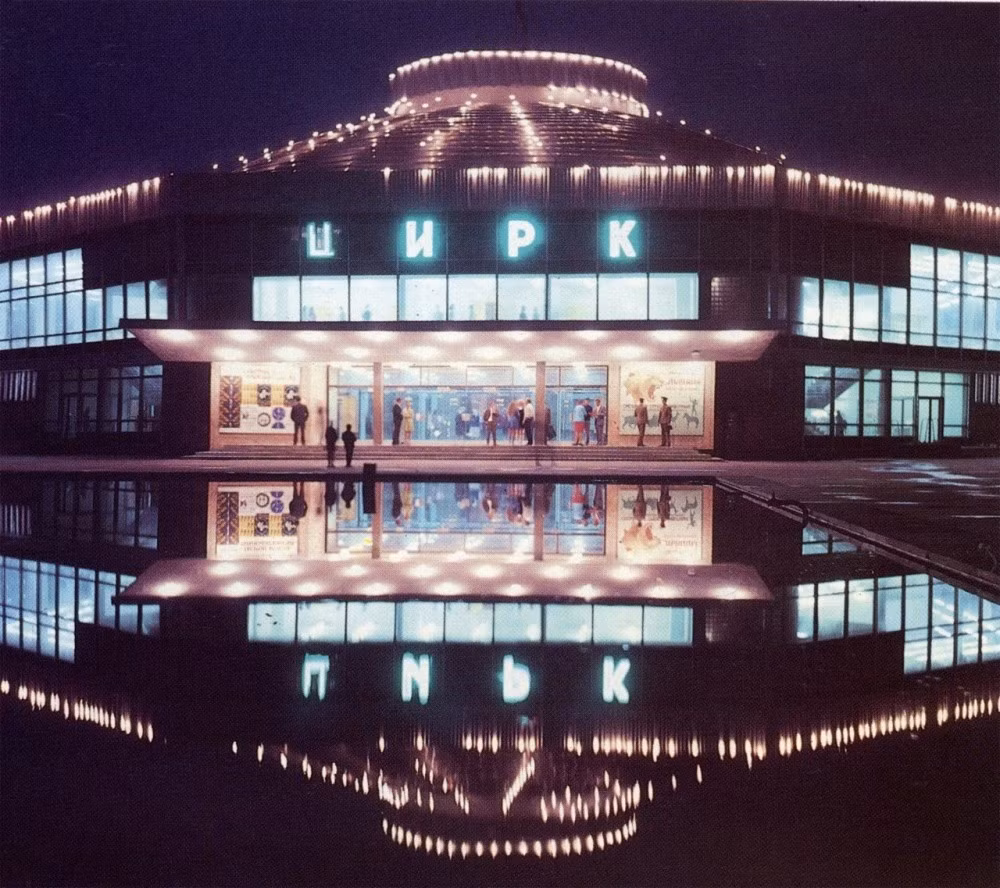 Rạp xiếc thành phố Ryazan.