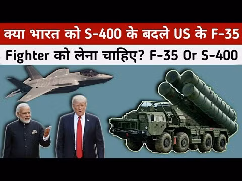 Quyết định mua S-400 của Ấn Độ cũng phản ánh sự phụ thuộc lớn của nước này vào Nga trong công nghệ vũ khí và hàng không vũ trụ tiên tiến. Nhiều chuyên gia Ấn Độ vẫn cho rằng, không nên hủy bỏ giao dịch mua S-400, vì Ấn Độ đã ký hợp đồng S-400 trước khi Mỹ ban hành "Đạo luật chống kẻ thù của Mỹ với các biện pháp trừng phạt".