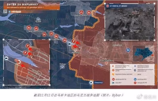 Còn cách Avdiivka 40 km về hướng đông nam, chiến dịch chiếm thị trấn Marinka của Nga sắp kết thúc. Theo thông tin, Sư đoàn bộ binh cơ giới số 150 của Nga đã treo cờ ở ngôi nhà cuối cùng trên phố Kashtanovaya.