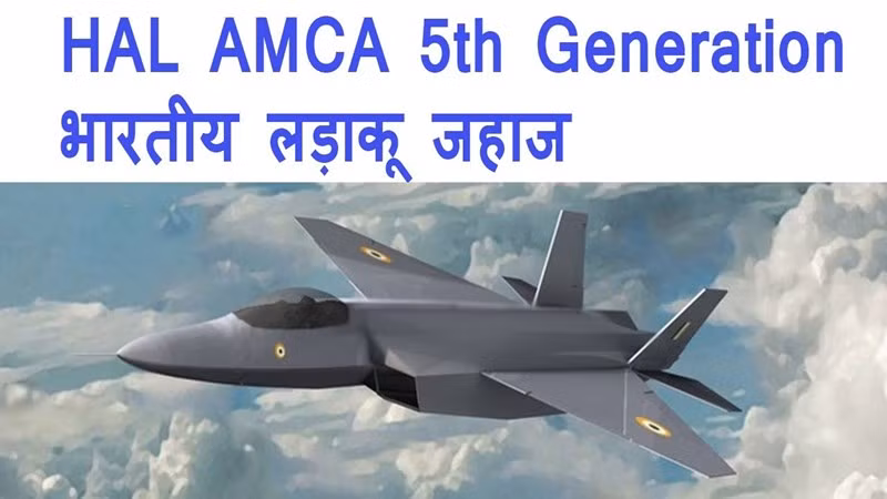 Trong ba khách hàng tiềm năng của Su-75, thì Ấn Độ dường như có một mục tiêu khác, đó là tự lực phát triển máy bay chiến đấu thế hệ tiếp theo. Nhiều lần Ấn Độ đưa ra những yêu cầu cho những dự định này; nhưng Ấn Độ cũng thường xuyên tìm kiếm những giải pháp bên ngoài.