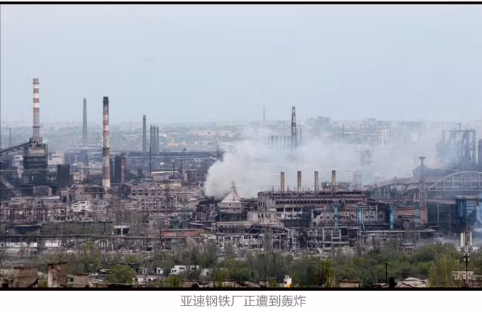 Nhà máy thép Azovstal được mô tả trên các phương tiện truyền thông và ngòi bút phương Tây như sau: “Nhà máy thép Azovstal có diện tích hơn 11 km vuông, có một mạng lưới đường hầm được đào sâu dưới lòng đất và các boongke được cho là có thể chịu được một vụ nổ hạt nhân. Pháo đài hoàn hảo để chống lại các cuộc tấn công của đối phương”.