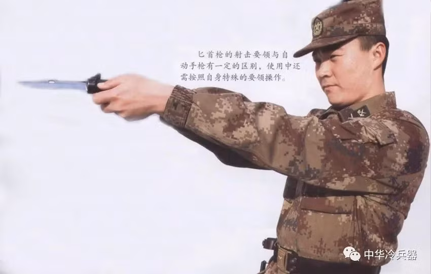 Sau khi súng - dao găm Kiểu 91 ra đời, nó chủ yếu được sử dụng bởi các lực lượng đặc biệt của Quân đội Trung Quốc và các sĩ quan cảnh sát đặc nhiệm thuộc lực lượng an ninh công cộng. Chức năng chính của nó là giành được thế chủ động hơn trong cận chiến, có thể mang lại kết quả bất ngờ. 