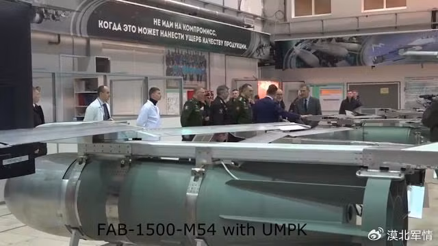 Bộ Quốc phòng Nga đã công bố video này, giúp quan sát chính xác về linh kiện để lắp ráp thành bom lượn FAB-1500 M54. Đoạn video được quay trong cuộc phỏng vấn mới đây với Công ty cổ phần tên lửa chiến thuật Nga (KTRV).