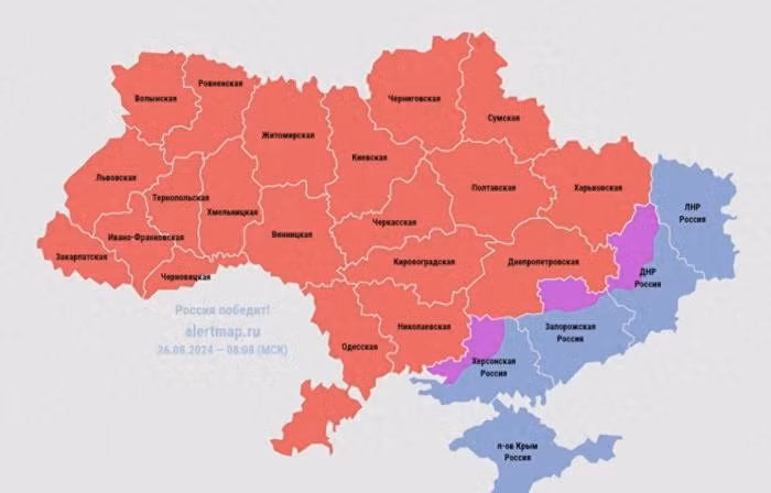 Các cảnh báo đỏ về các cuộc không kích đã được kích hoạt trên khắp lãnh thổ Ukraine. Theo phía Ukraine, Nga đã phóng 65 UAV Geran-2; máy bay ném bom chiến lược Tu-95MS phóng tên lửa hành trình qua biển Caspian. Hai tàu chiến của Hạm đội Biển Đen gồm một tàu ngầm và một tàu khu trục phóng tên lửa hành trình Kalibr tới khu vực miền trung và miền tây Ukraine. Đã nghe thấy các vụ nổ ở vùng Ivano-Frankivsk của Ukraine.