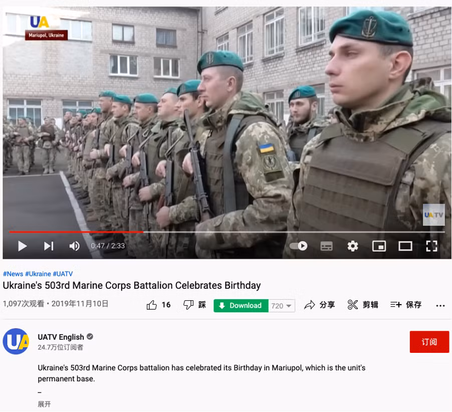 Nghi van viec 264 linh thuy quan luc chien Ukraine dau hang Nga-Hinh-3