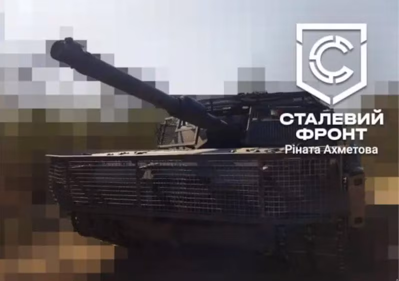 Công ty Metinvest thông báo, Quân đội Ukraine đã nhận được 25 bộ thiết bị bảo vệ cho xe tăng và xe bọc thép; trong đó có 7 bộ dành cho xe tăng Abrams. Được biết, chúng đều được chuẩn hóa sau một chu kỳ thử nghiệm và có trọng lượng nặng 430 kg. 