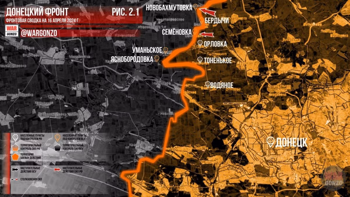 Kênh Rybar đưa tin, tại Avdiivka, các đơn vị Nga tiến dọc theo tuyến Umanskoye - Yasnobrodovka. Trên khu vực bắc thành phố, họ cũng phát triển nhanh về Novobakhmutovka và Ocheretino.